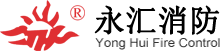 浙江永匯消防科技有限公司