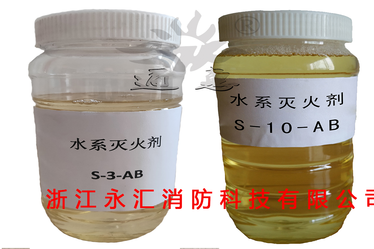多功能水系系列